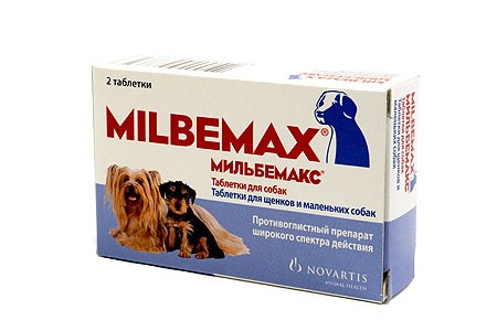 Мильбемакс для щенков и собак мелких пород, таблетки