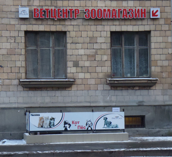 Медицинский центр доктор нижний тагил