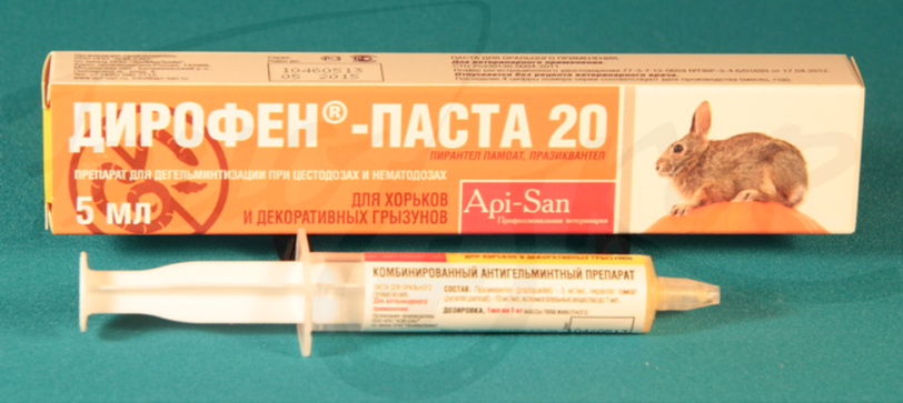 Дирофен 20