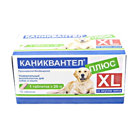 Каниквантел плюс XL  таблетки