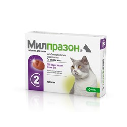 Милпразон для кошек от 2 до 8 кг, таблетки