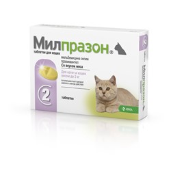 Милпразон для котят и кошек до 2 кг