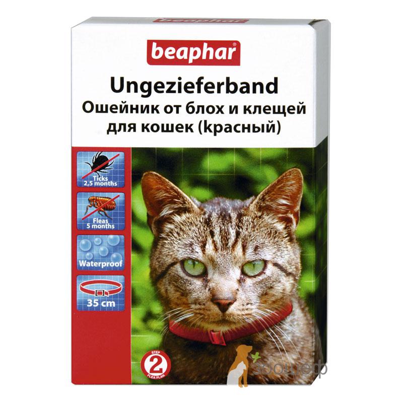 БЕАФАР ошейник для кошек против блох и клещей , 35 см