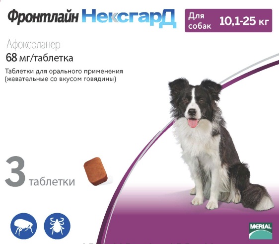 Фронтлайн НексгарД для собак 10-25 кг таблетки