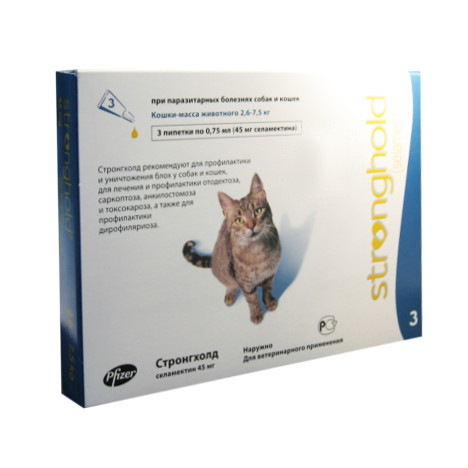 Стронгхолд 45 мг для кошек  2,6 - 7,5 кг